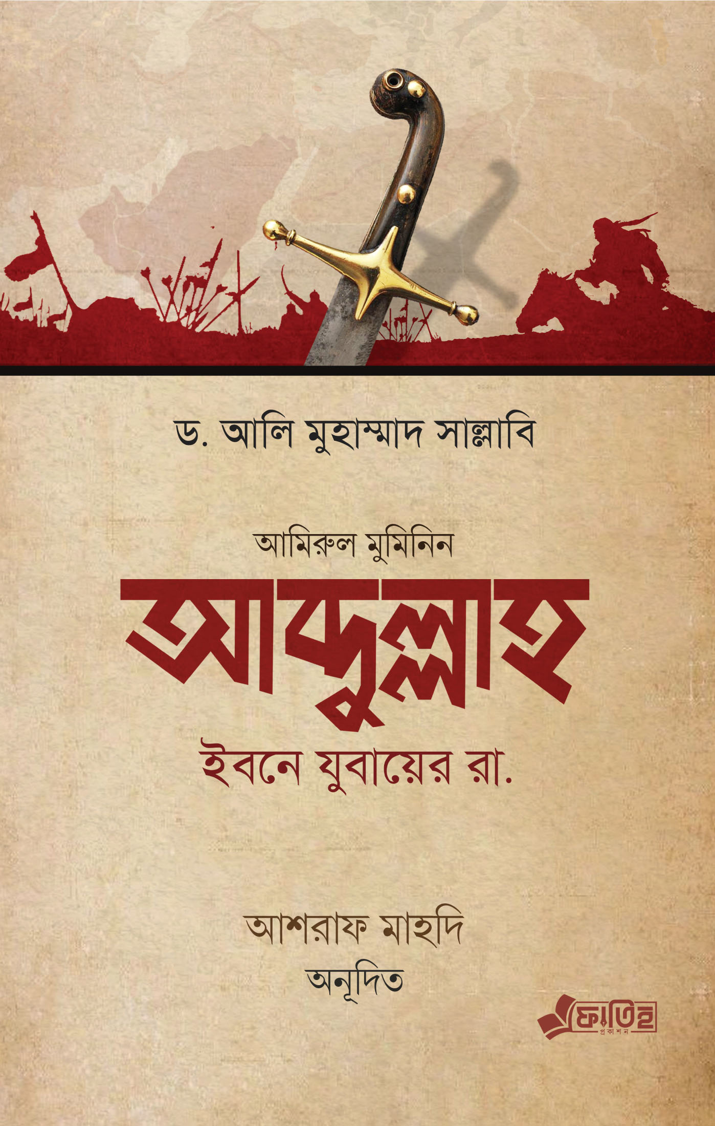 durbar_shop Books